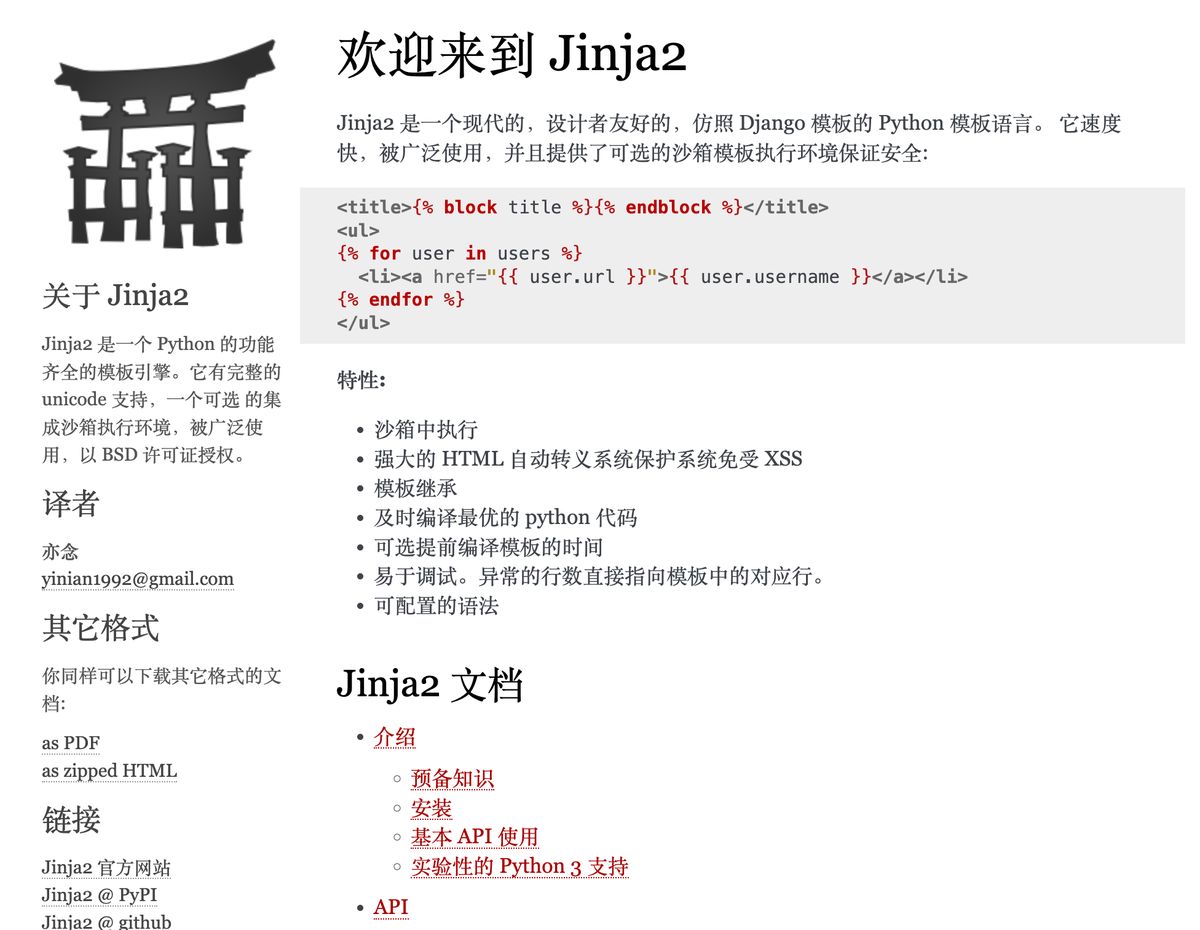 dify-jinja2-template-guide