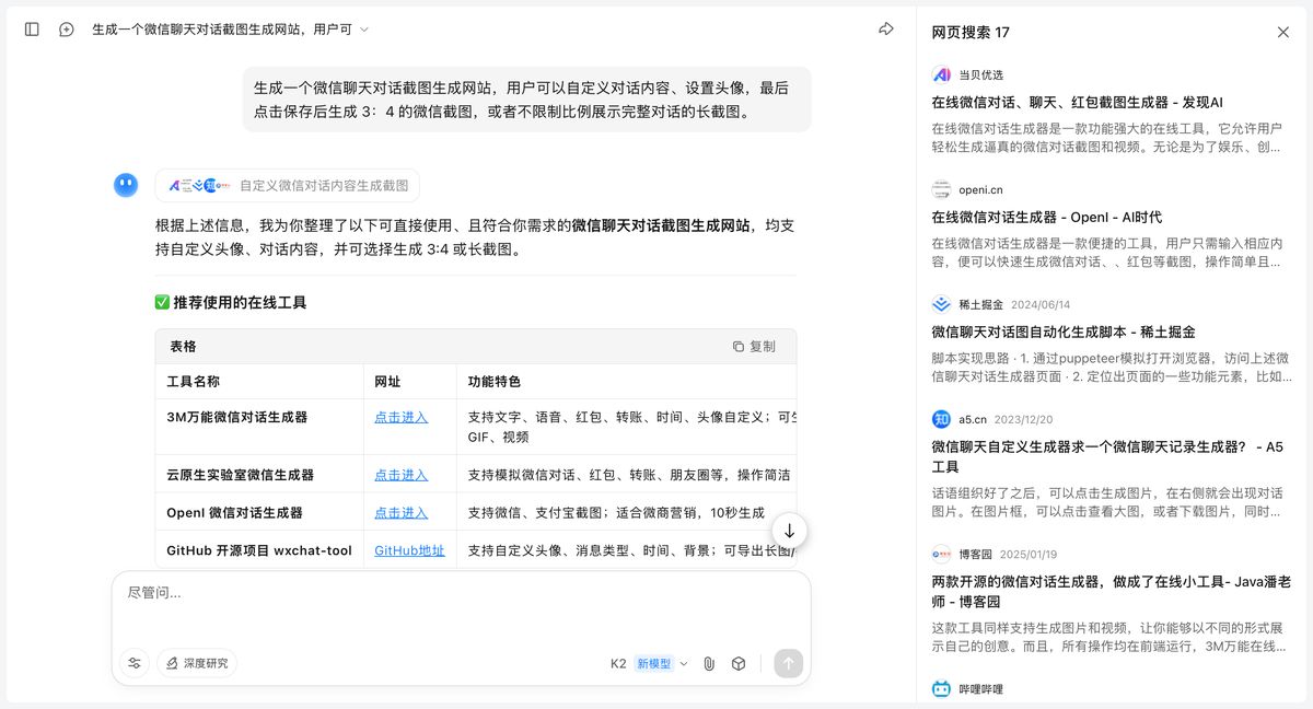 glm-4-5-ai-application-architect-review