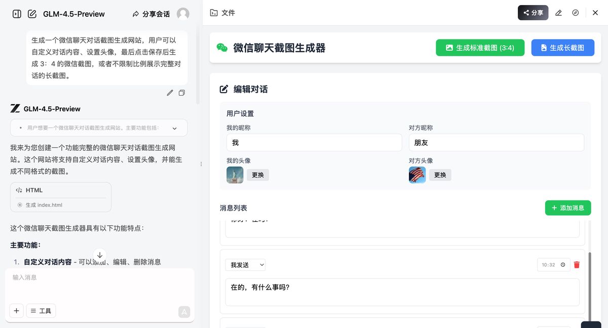 glm-4-5-ai-application-architect-review