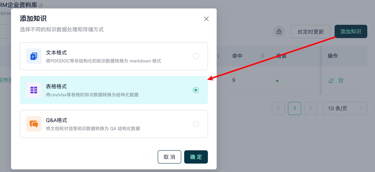 gptbots-seo-agent-3-0