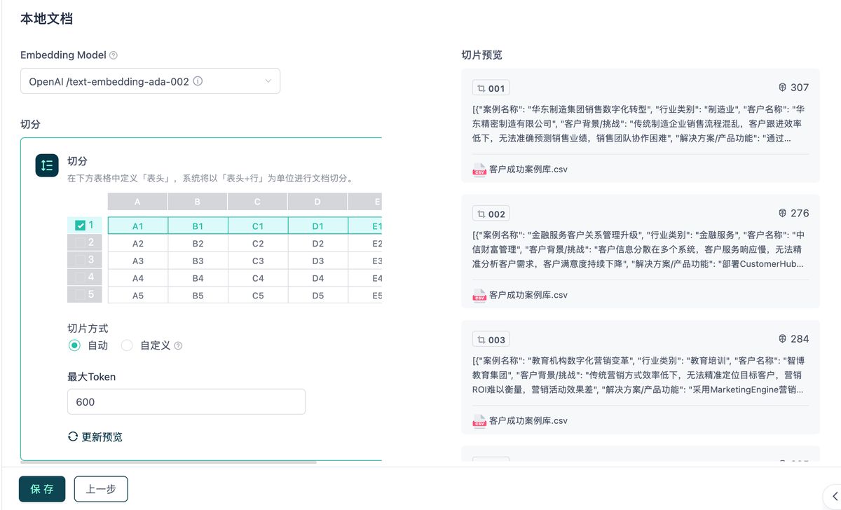 gptbots-seo-agent-3-0