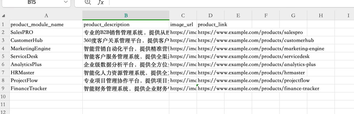 gptbots-seo-agent-3-0