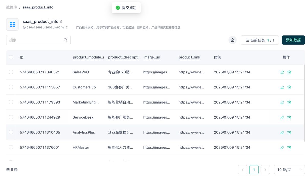 gptbots-seo-agent-3-0