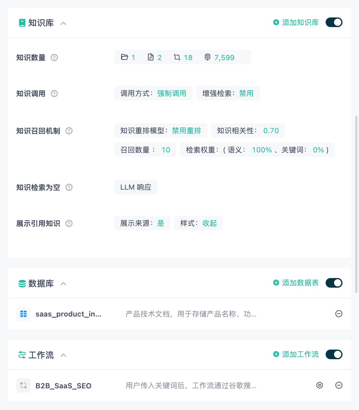 gptbots-seo-agent-3-0