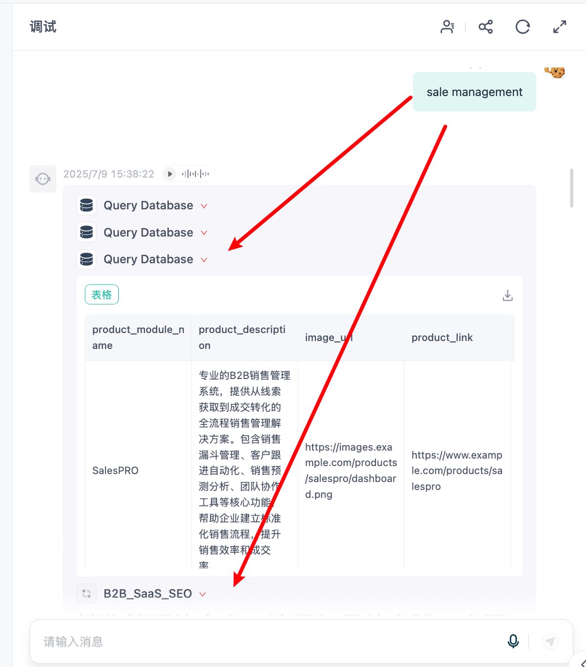 gptbots-seo-agent-3-0