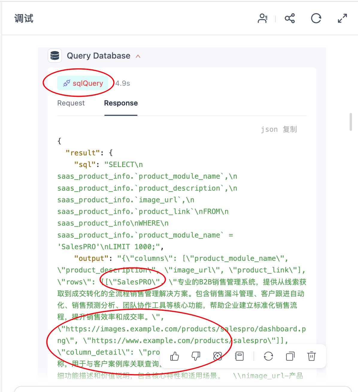 gptbots-seo-agent-3-0