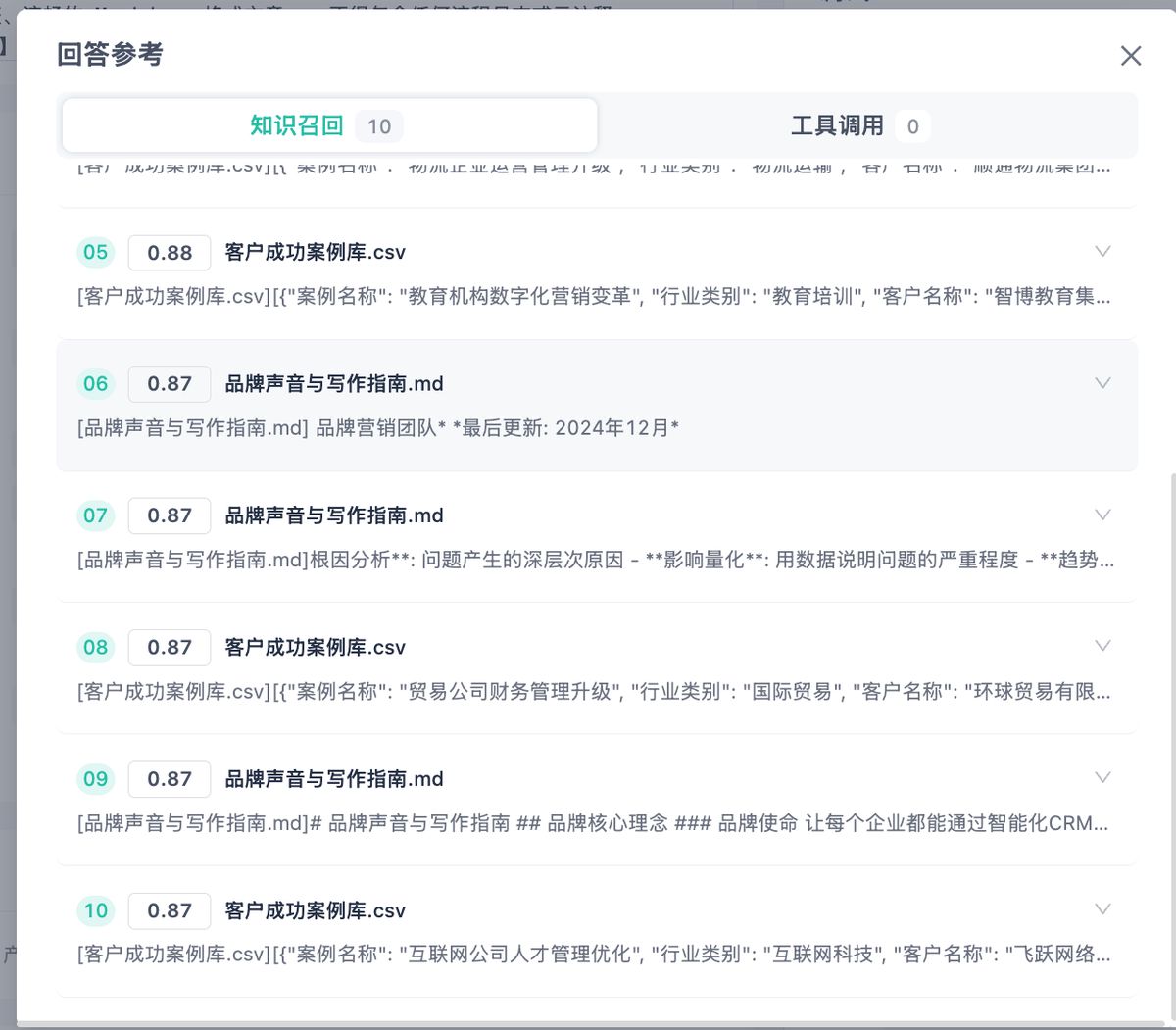 gptbots-seo-agent-3-0