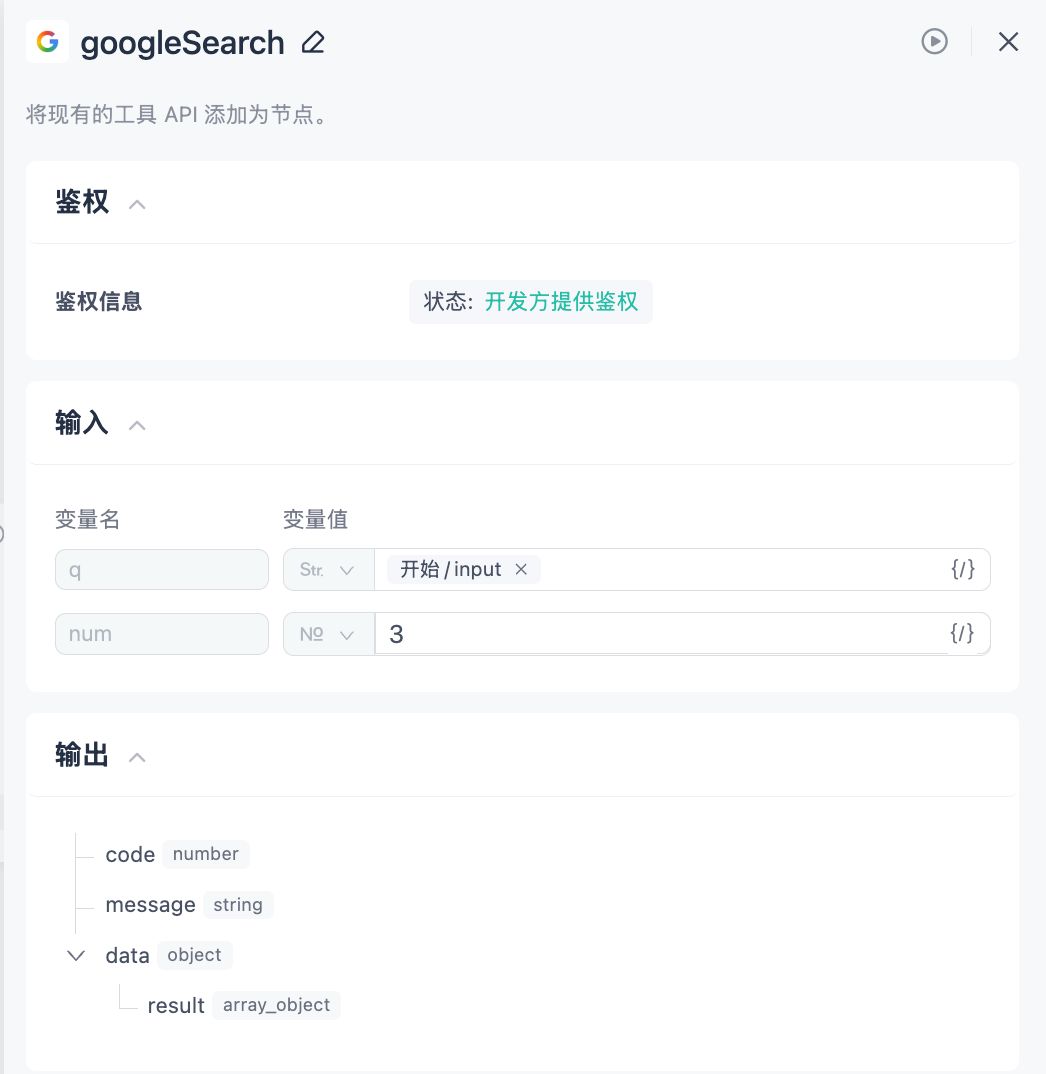 gptbots-seo-agent-3-0