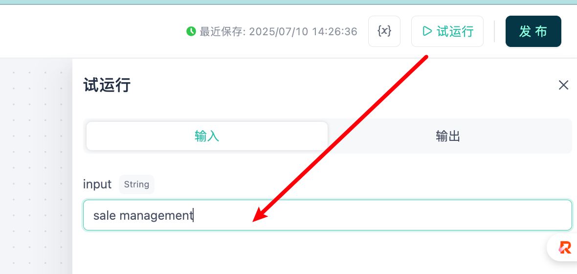 gptbots-seo-agent-3-0