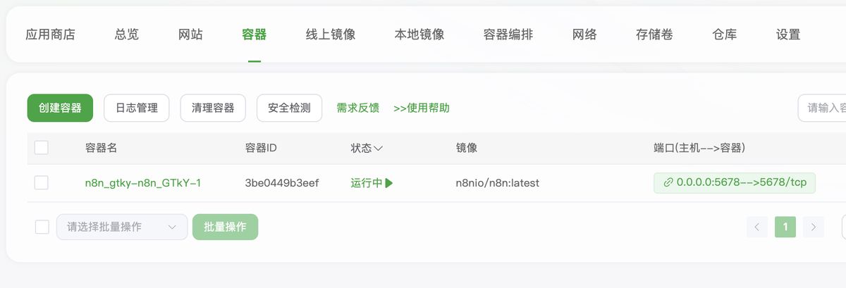 n8n-bt-panel-install-guide
