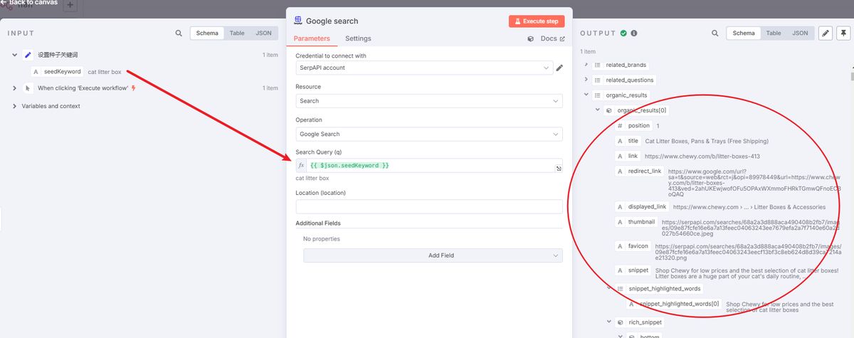 n8n-seo-content-engine