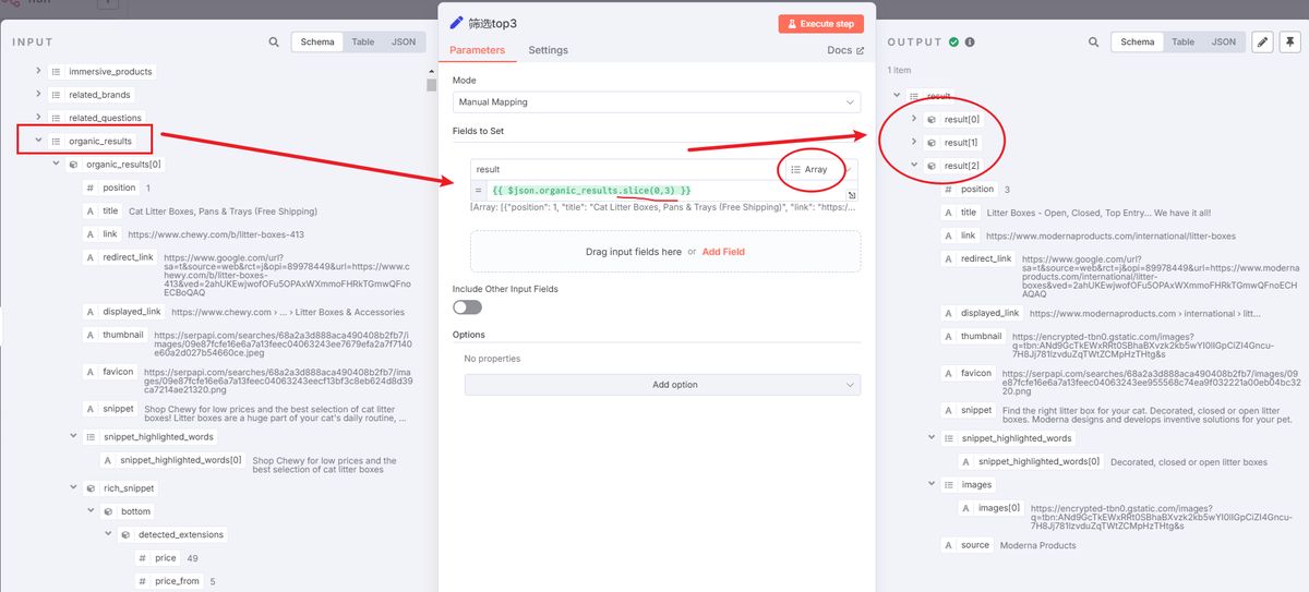 n8n-seo-content-engine