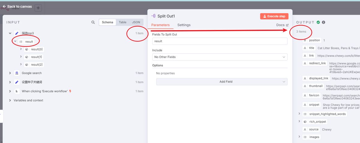 n8n-seo-content-engine