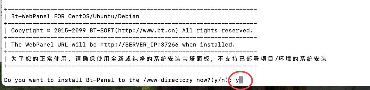 n8n-bt-panel-install-guide