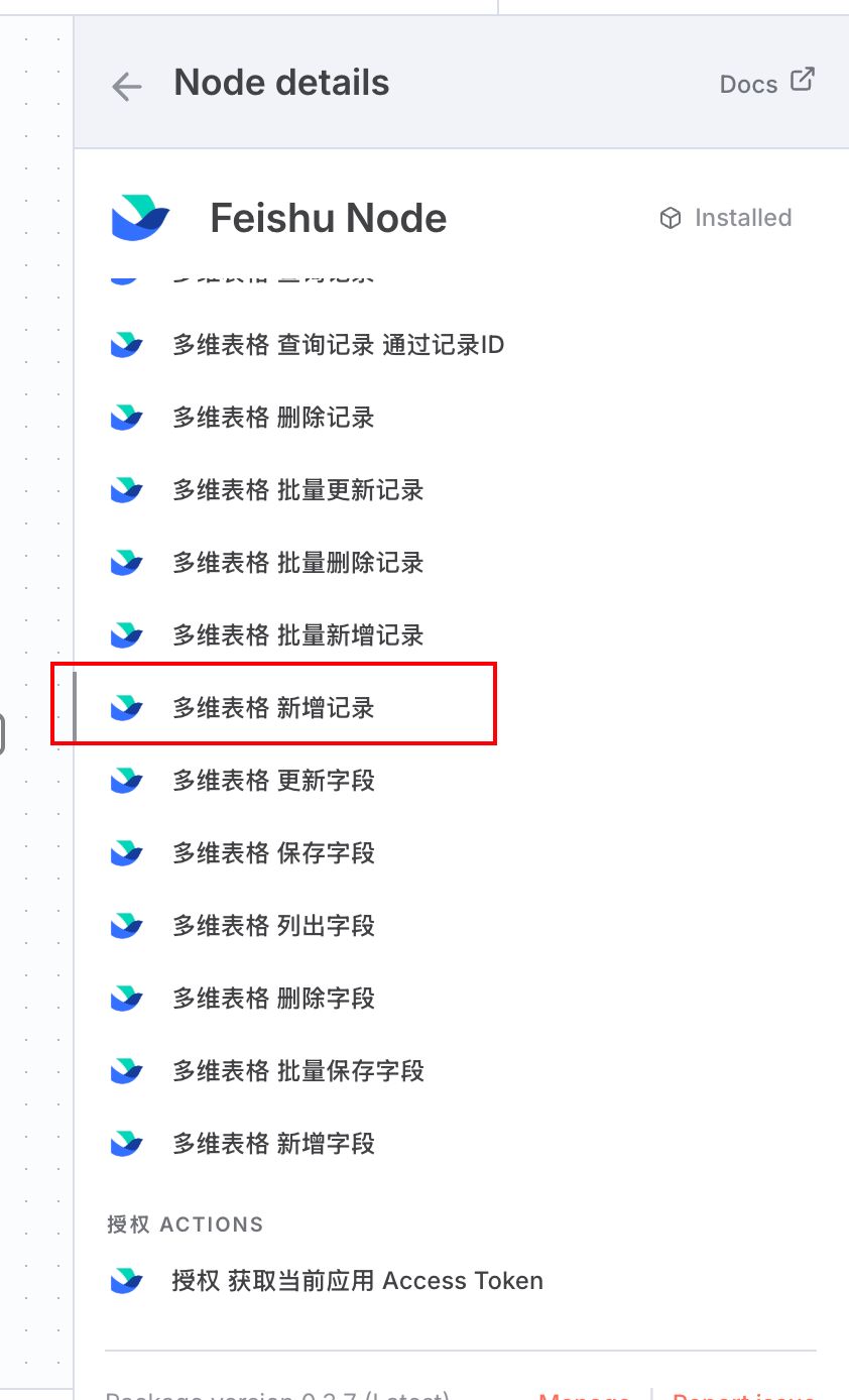 n8n-seo-content-engine