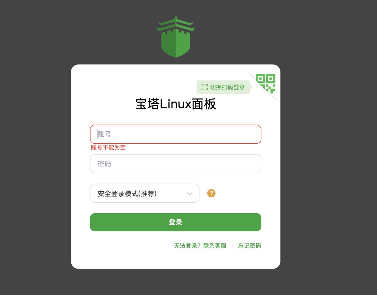 n8n-bt-panel-install-guide
