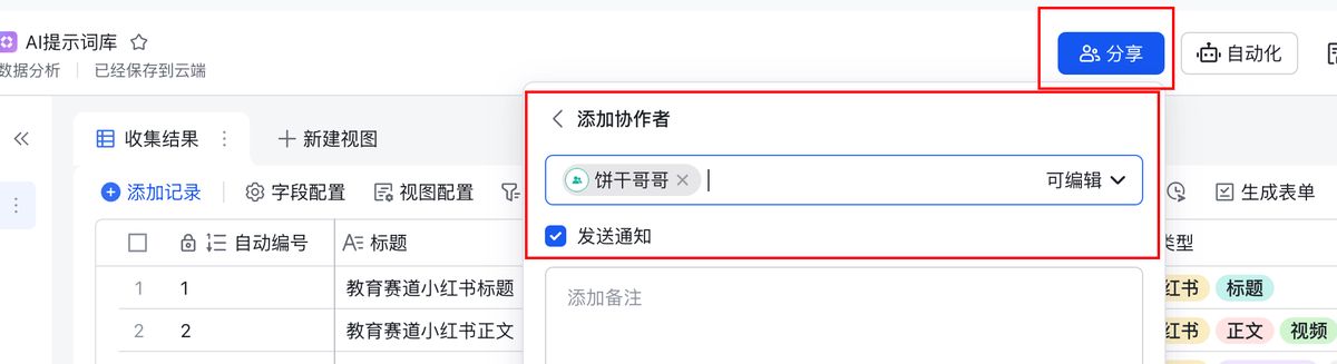 n8n-seo-content-engine