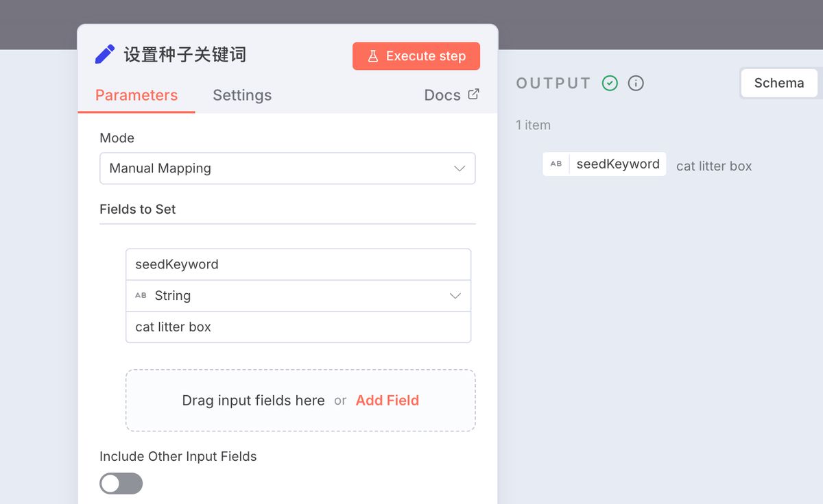 n8n-seo-content-engine