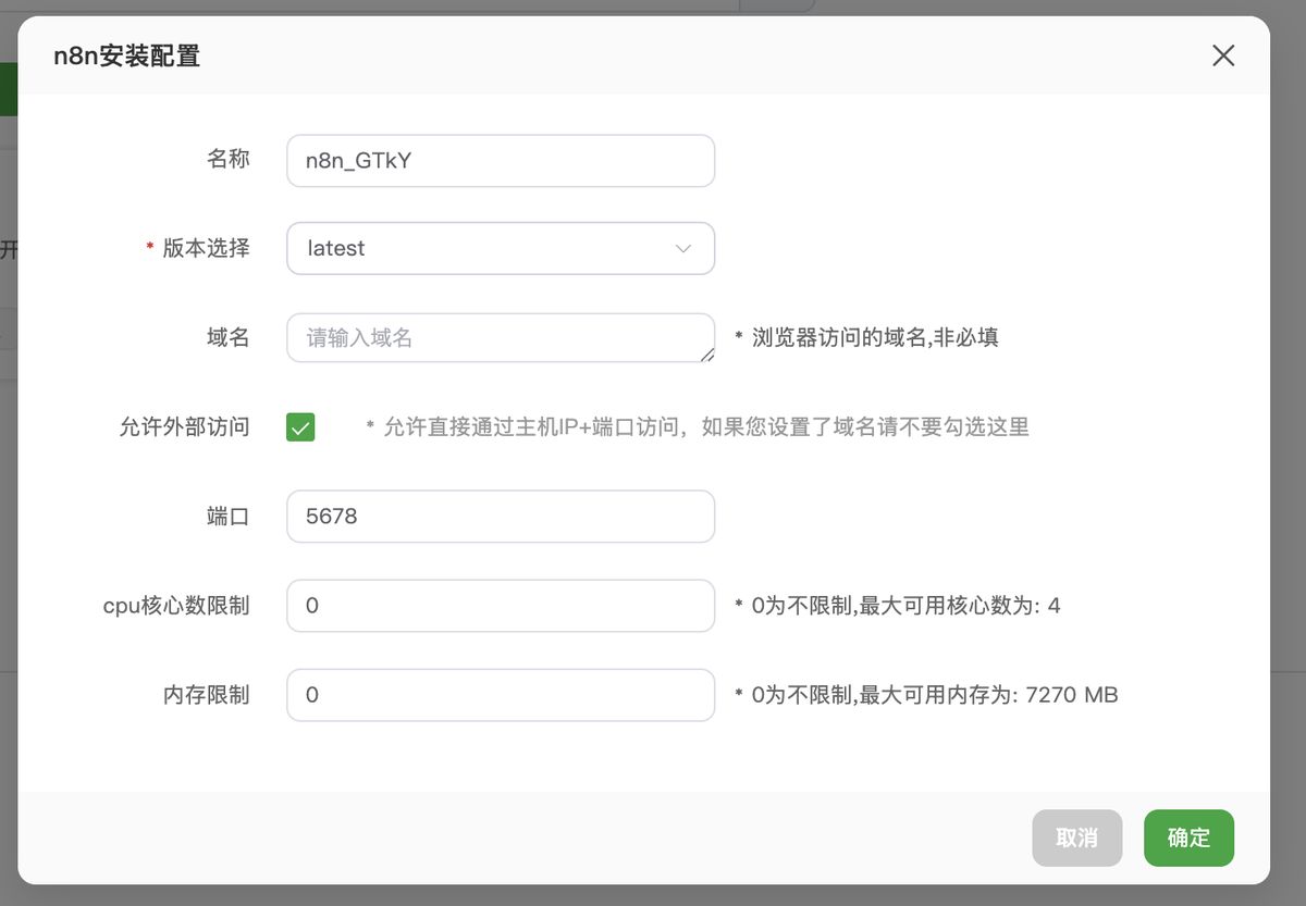 n8n-bt-panel-install-guide