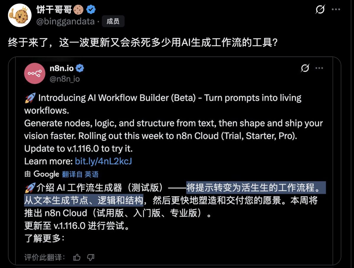 ai-generate-n8n-workflow-reddit-monitoring