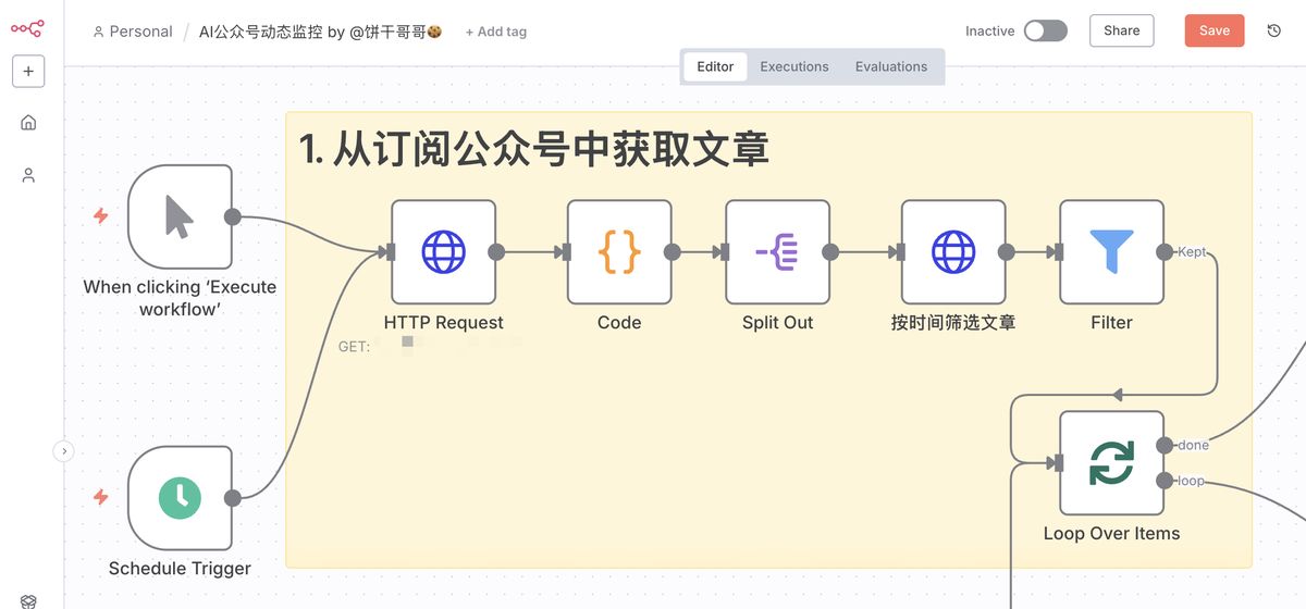 n8n-feishu-ai-content-topic-workflow
