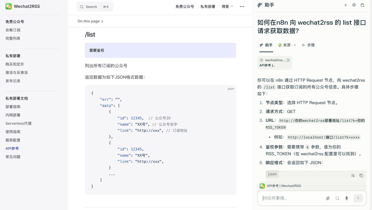 n8n-feishu-ai-content-topic-workflow