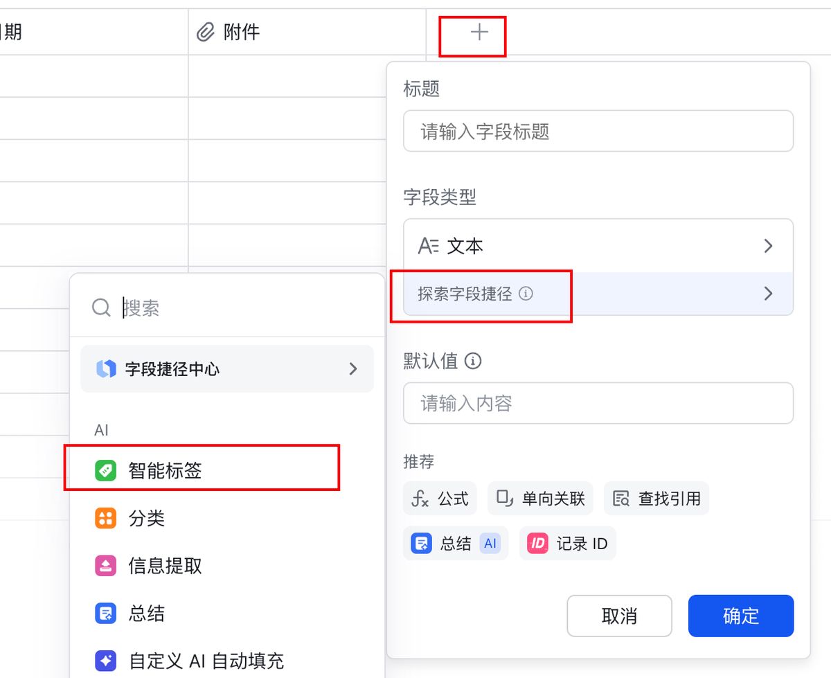 n8n-feishu-ai-content-topic-workflow