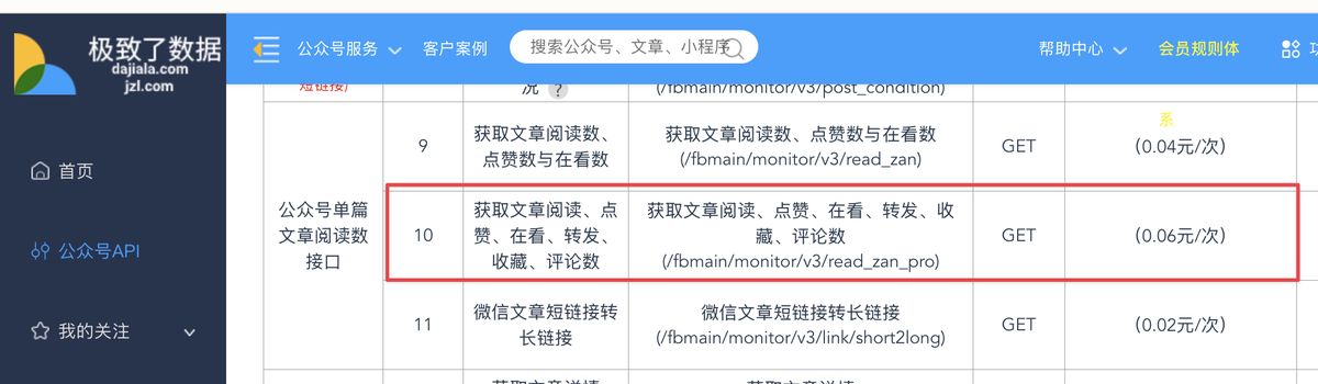 n8n-feishu-ai-content-topic-workflow
