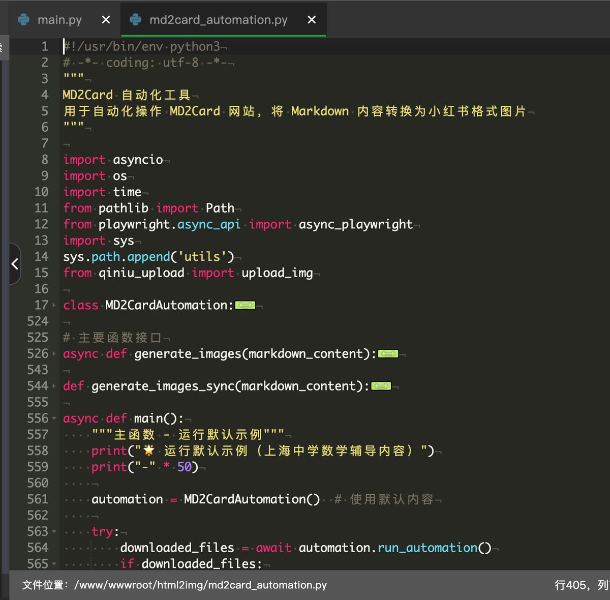 n8n-fastapi-xiaohongshu-ai-workflow