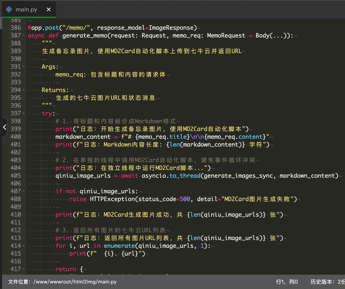 n8n-fastapi-xiaohongshu-ai-workflow