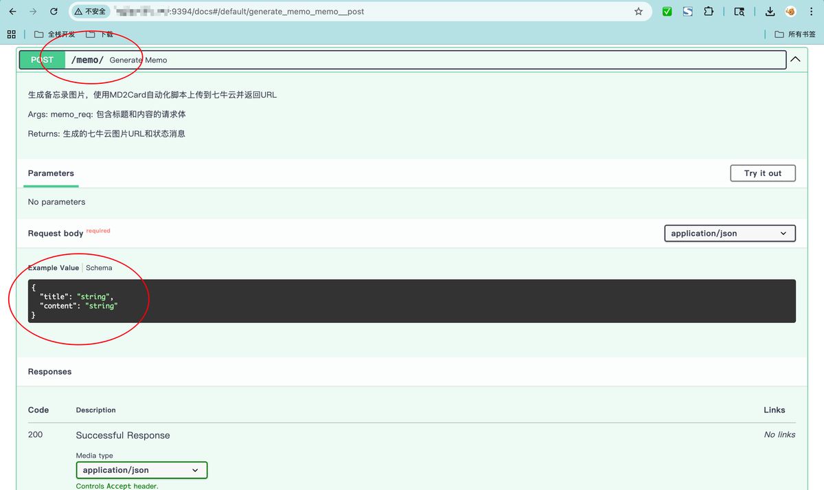 n8n-fastapi-xiaohongshu-ai-workflow