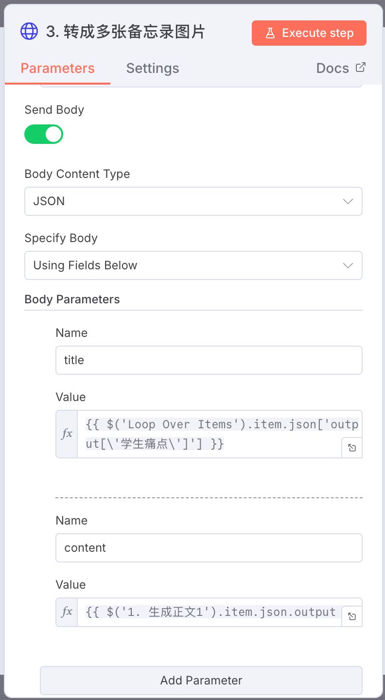 n8n-fastapi-xiaohongshu-ai-workflow