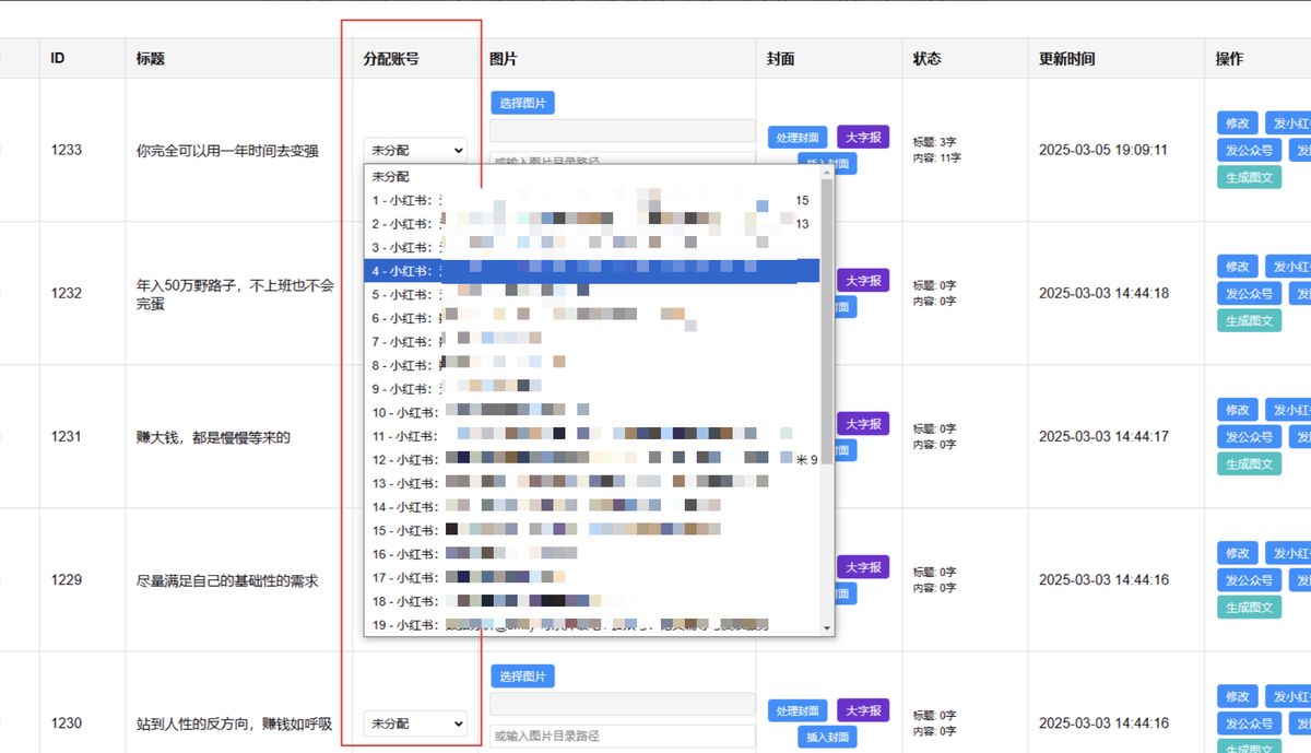 n8n-fastapi-xiaohongshu-ai-workflow