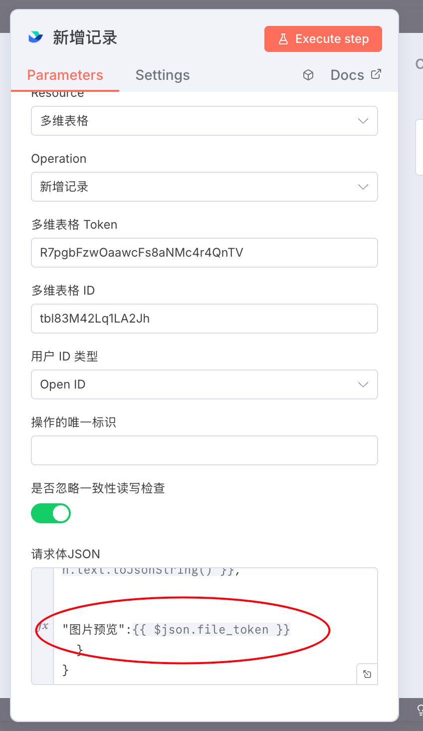 n8n-fastapi-xiaohongshu-ai-workflow