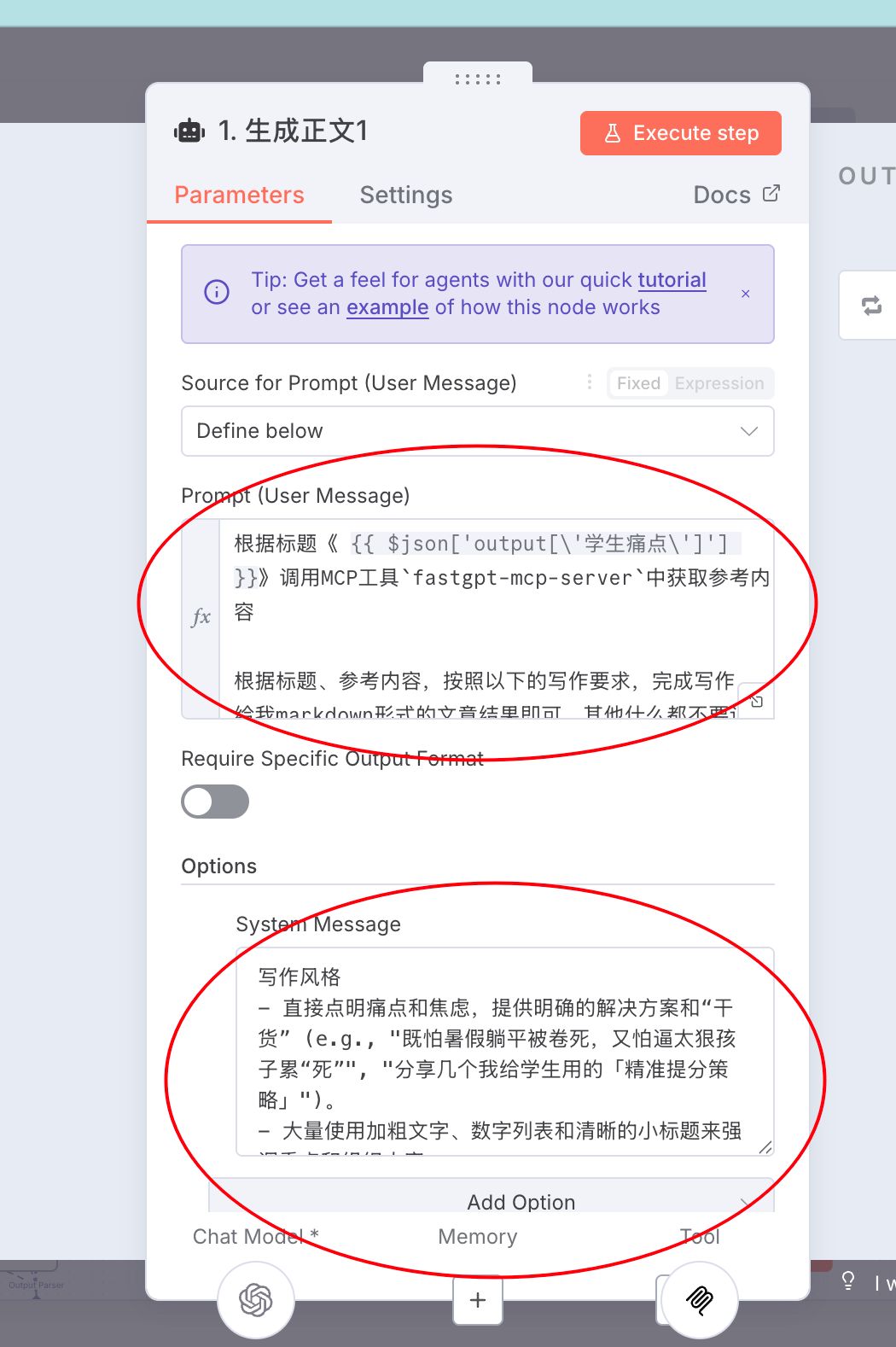 n8n-fastapi-xiaohongshu-ai-workflow