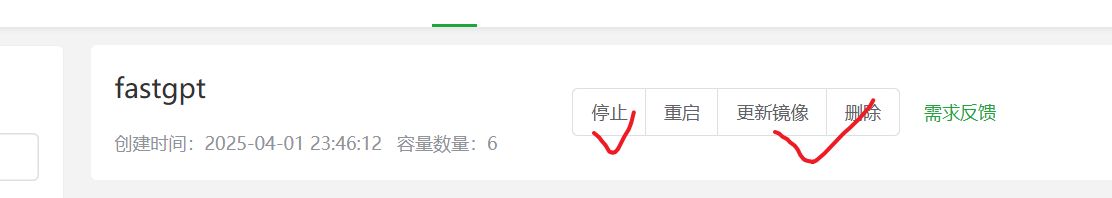 n8n-fastgpt-rag-integration