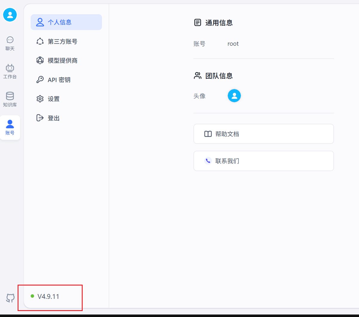 n8n-fastgpt-rag-integration