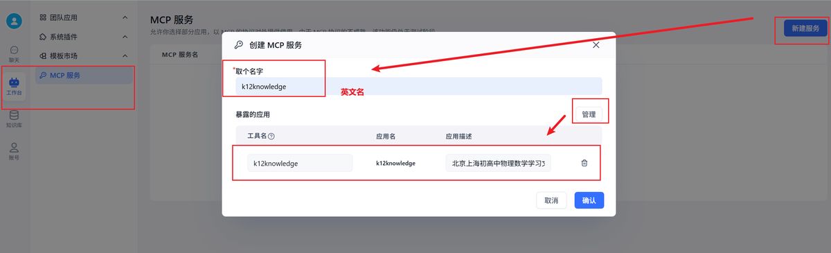 n8n-fastgpt-rag-integration