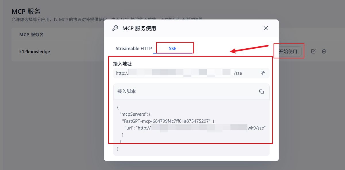n8n-fastgpt-rag-integration