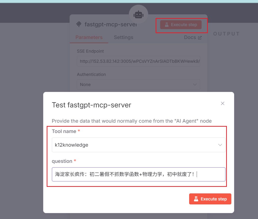 n8n-fastgpt-rag-integration