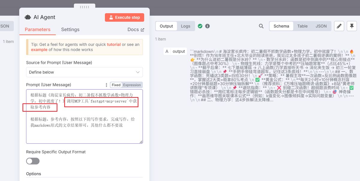 n8n-fastgpt-rag-integration