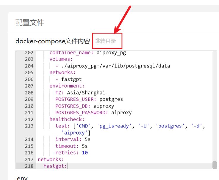 n8n-fastgpt-rag-integration