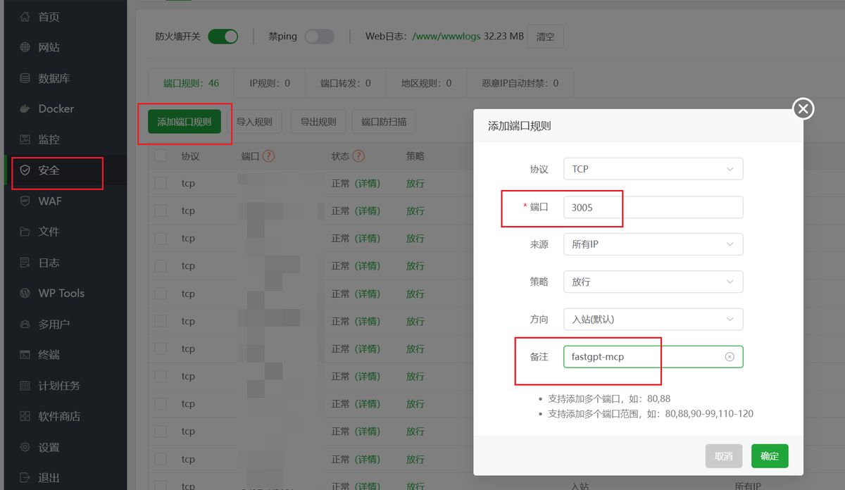 n8n-fastgpt-rag-integration