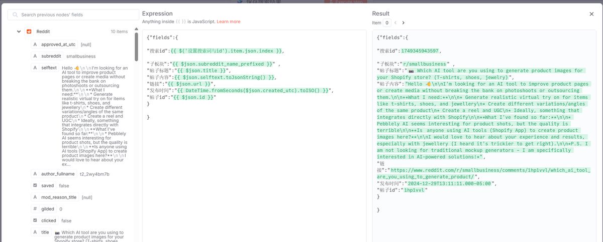 n8n-reddit-ai-agent-market-insight