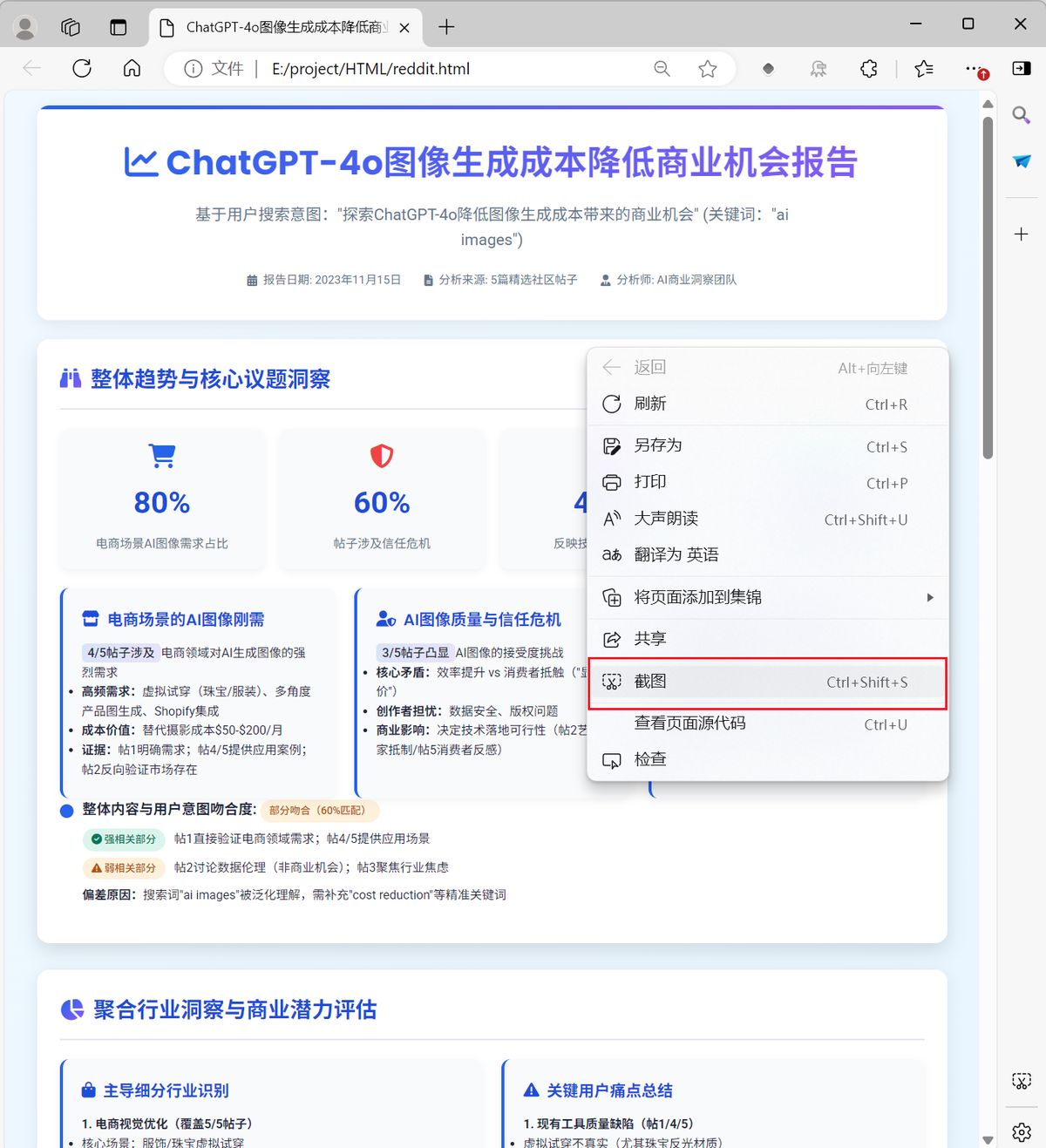 n8n-reddit-ai-agent-market-insight
