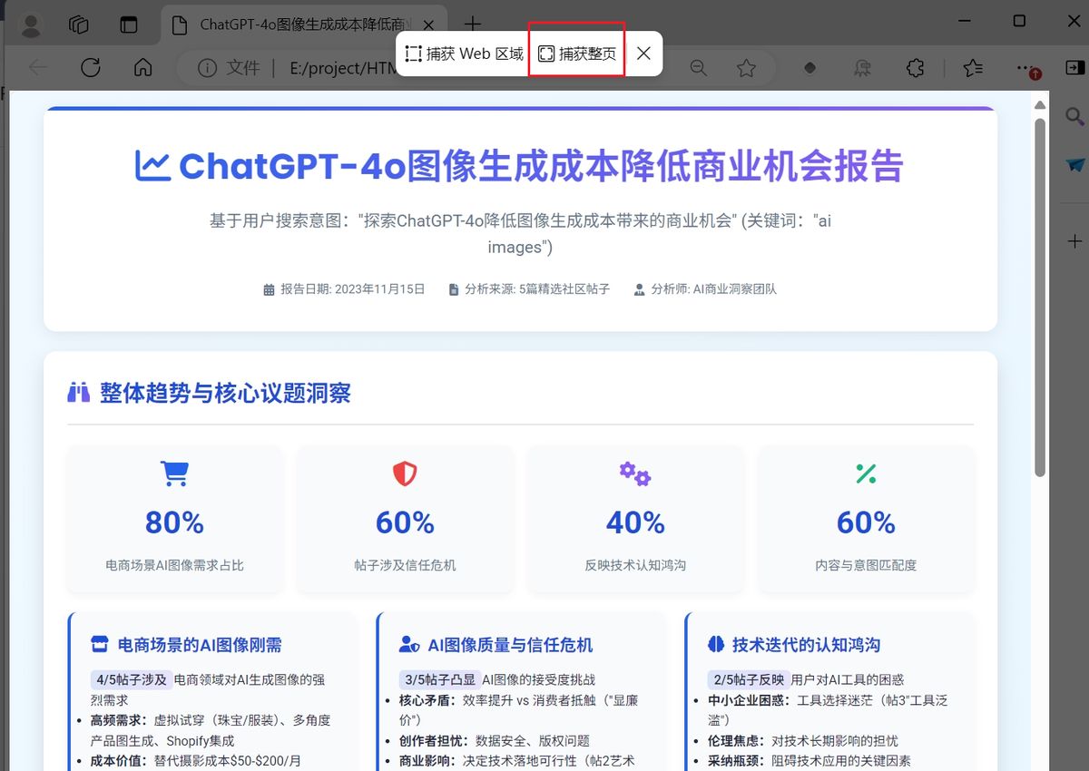n8n-reddit-ai-agent-market-insight