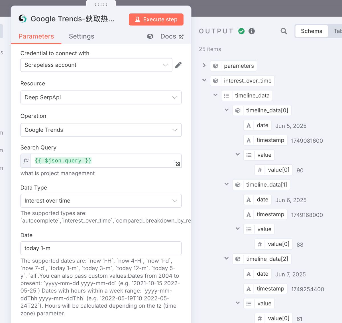 n8n-scrapeless-seo-content-engine