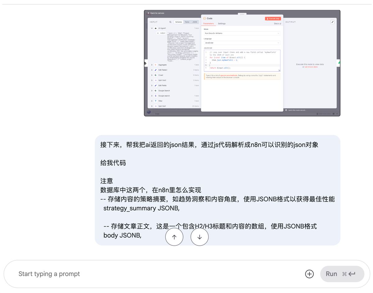n8n-scrapeless-seo-content-engine