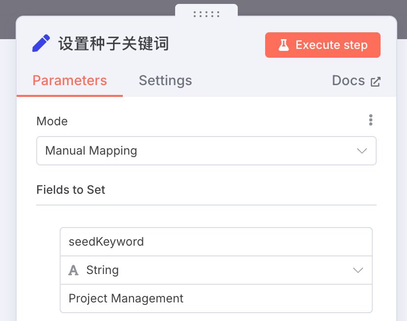 n8n-scrapeless-seo-content-engine