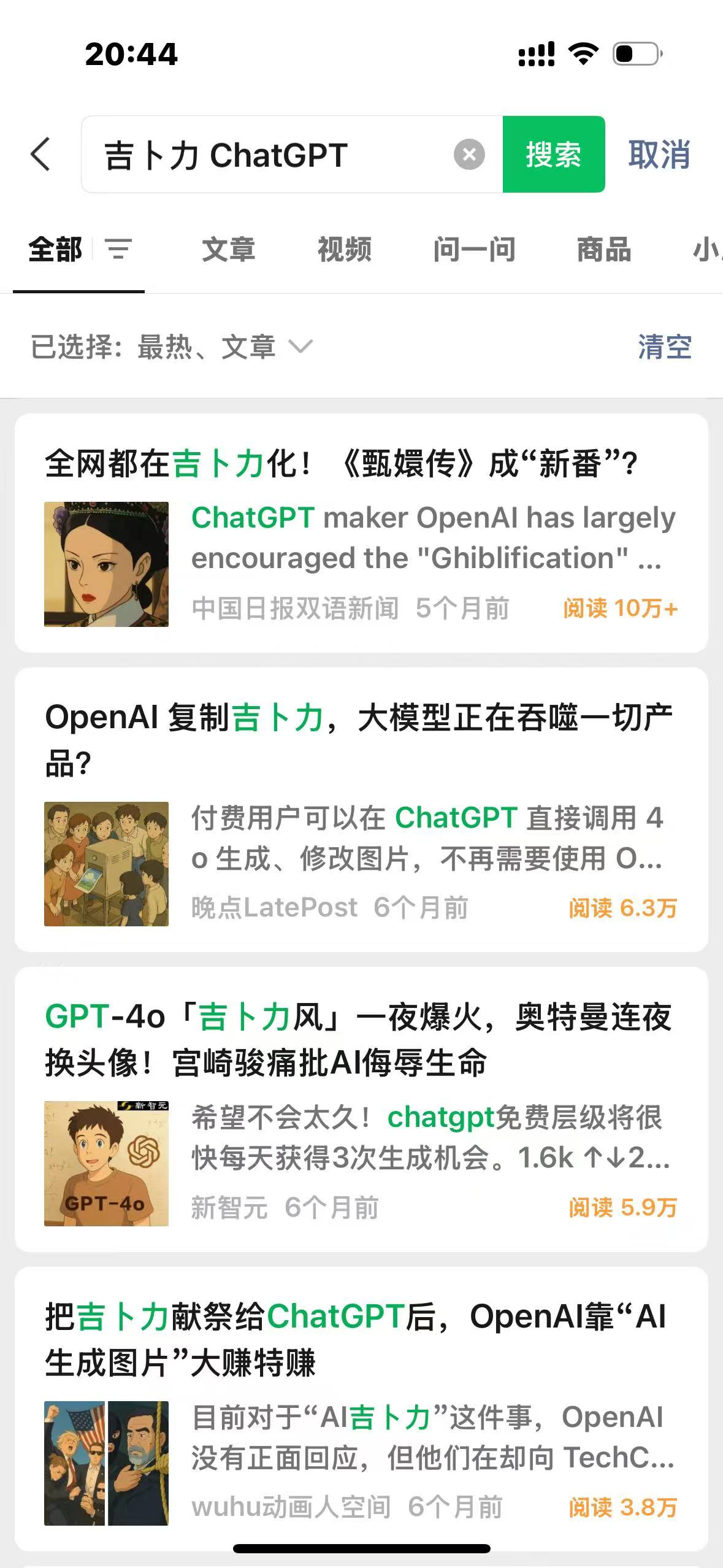 nano-banana-vs-gpt-4o